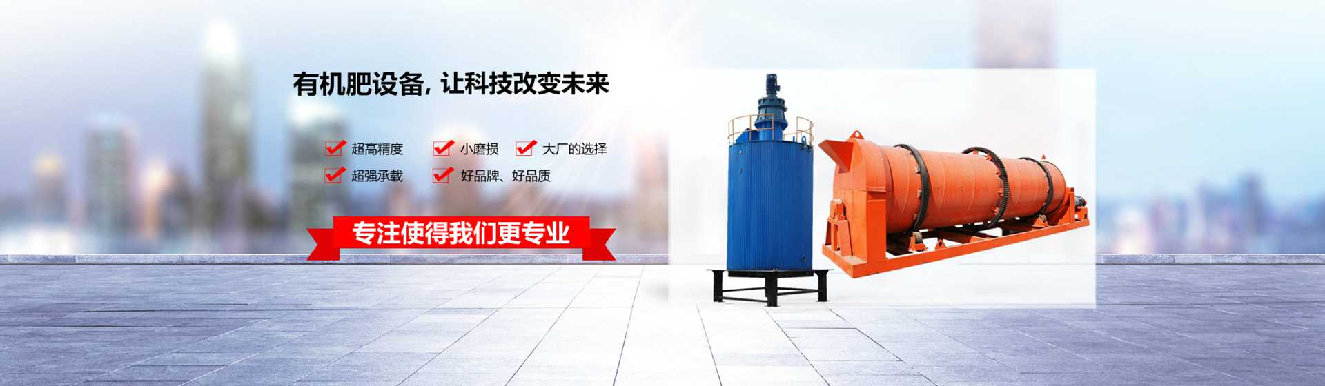 山東天路工程機(jī)械有限公司